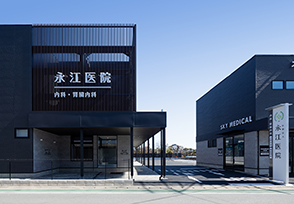 永江医院