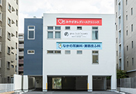 なかの耳鼻科・美容皮ふ科 画像