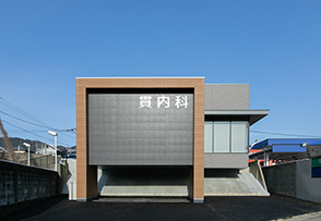 貫内科）