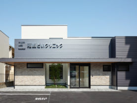 箱崎どいクリニック(福岡市東区)