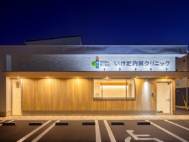 いけだ内科クリニック(那珂川市片縄東)