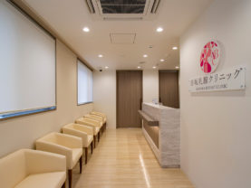 赤坂乳腺クリニック(福岡市中央区大名)
