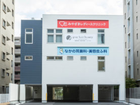 みやざきレディースクリニック(福岡市城南区鳥飼)
